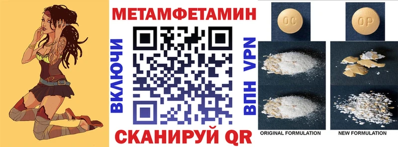 где продают наркотики  Алзамай  Amphetamine 98% 