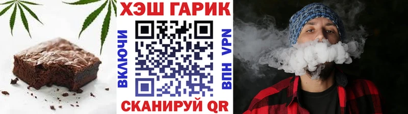 Cannafood конопля  мега зеркало  Алзамай 
