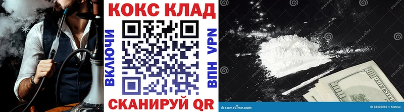 Cocaine Колумбийский Алзамай