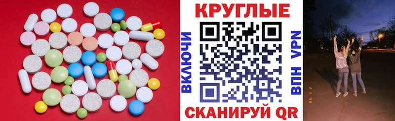 ЭКСТАЗИ 280мг  Алзамай 