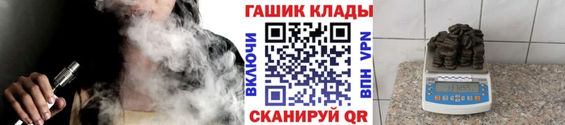 ГАШ ice o lator Алзамай