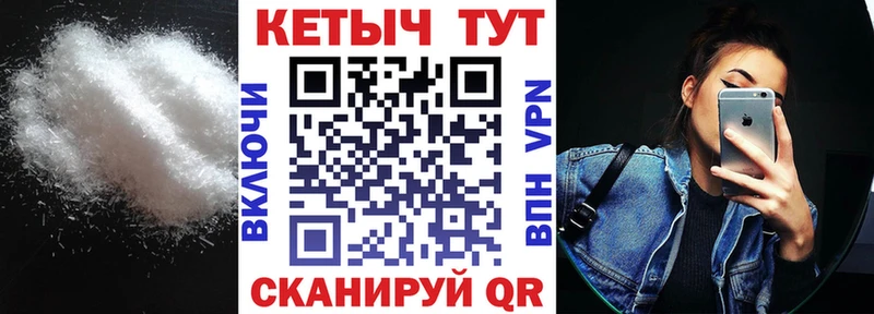дарнет шоп  Алзамай  Кетамин VHQ 