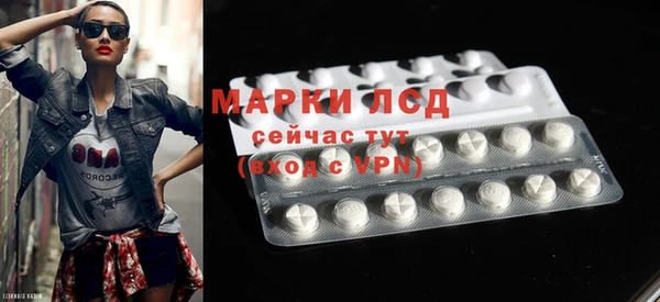 ECSTASY Рославль