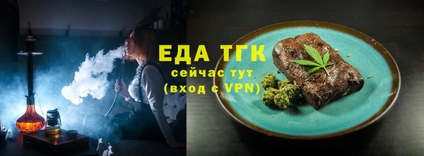 MDMA Россошь