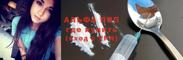 Альфа ПВП Алексин