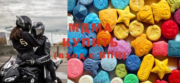 MDMA Россошь