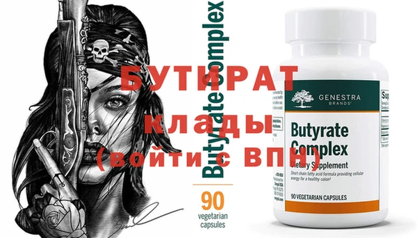 Альфа ПВП Алексин