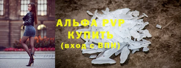Альфа ПВП Алексин