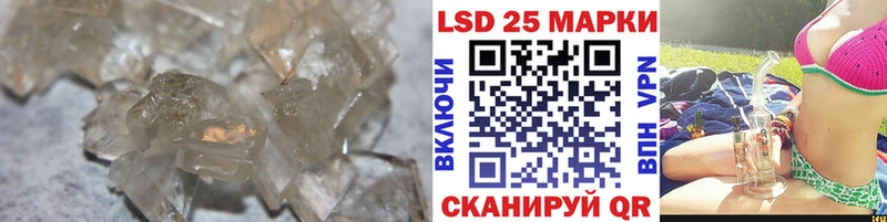 LSD-25 экстази ecstasy  маркетплейс как зайти  Алзамай 