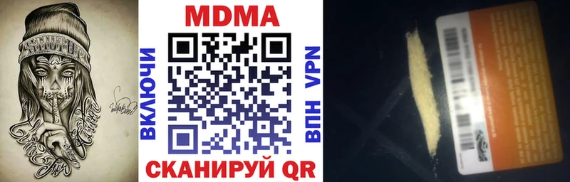 mega ссылка  Алзамай  MDMA молли  цена наркотик 