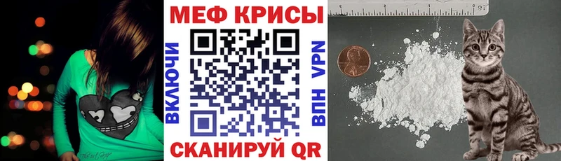 Меф кристаллы  Алзамай 