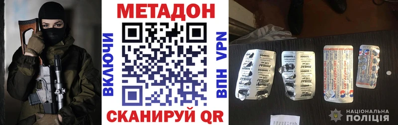 Метадон белоснежный  Алзамай 