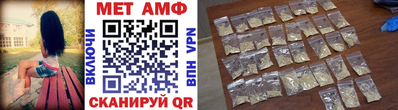 МЕТАМФЕТАМИН мет Алзамай
