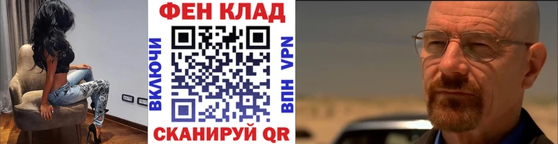 МЕТАМФЕТАМИН кристалл  цены наркотик  Алзамай 