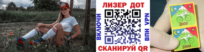 сколько стоит Алзамай Наркотические марки 1500мкг