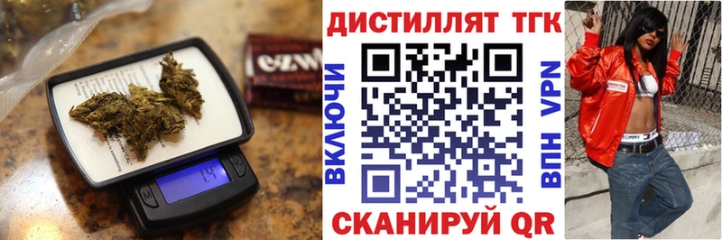 Дистиллят ТГК THC oil  Алзамай 